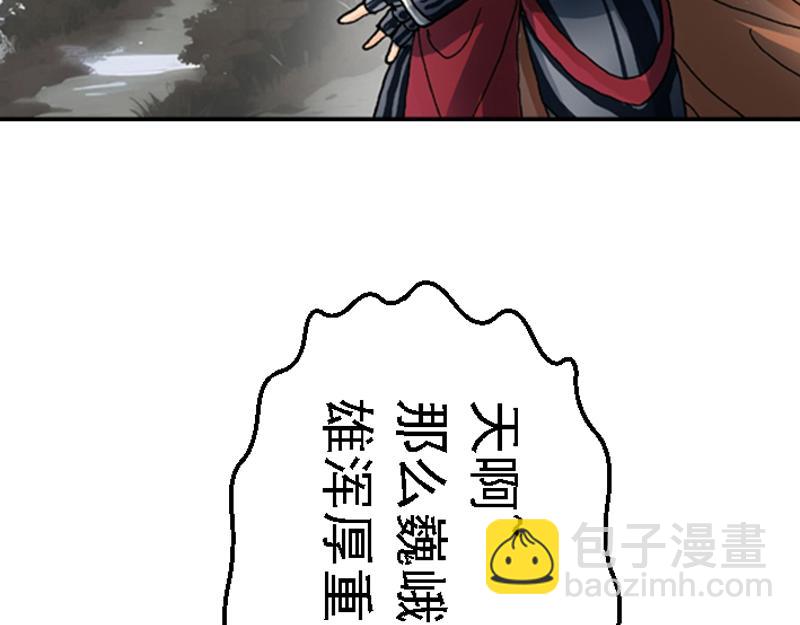 第二章 遭遇霸凌(1/2)-第2话