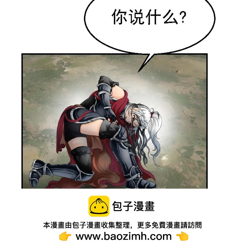 第二章 遭遇霸凌(1/2)-第2话