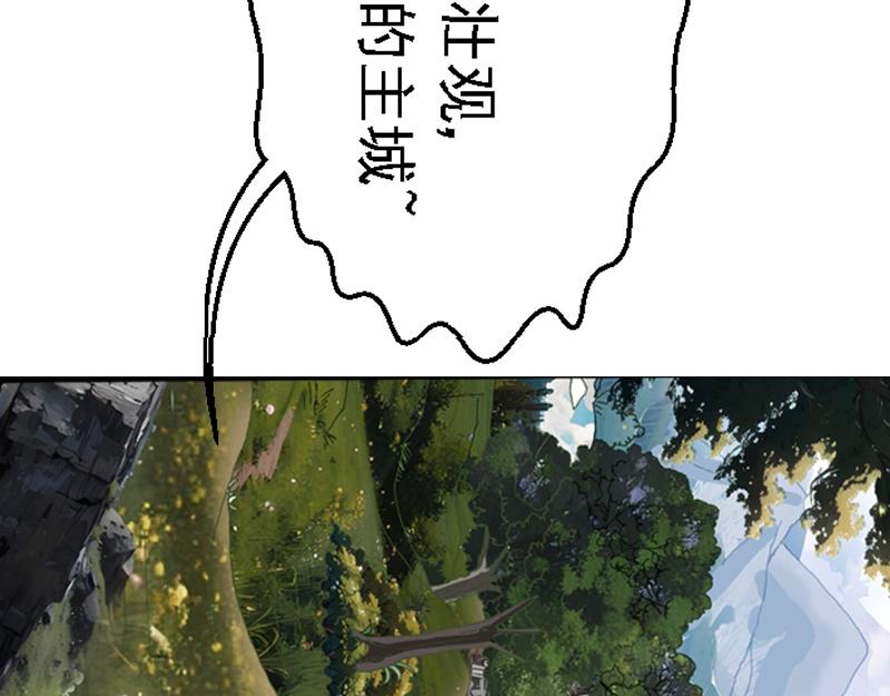 第二章 遭遇霸凌(1/2)-第2话