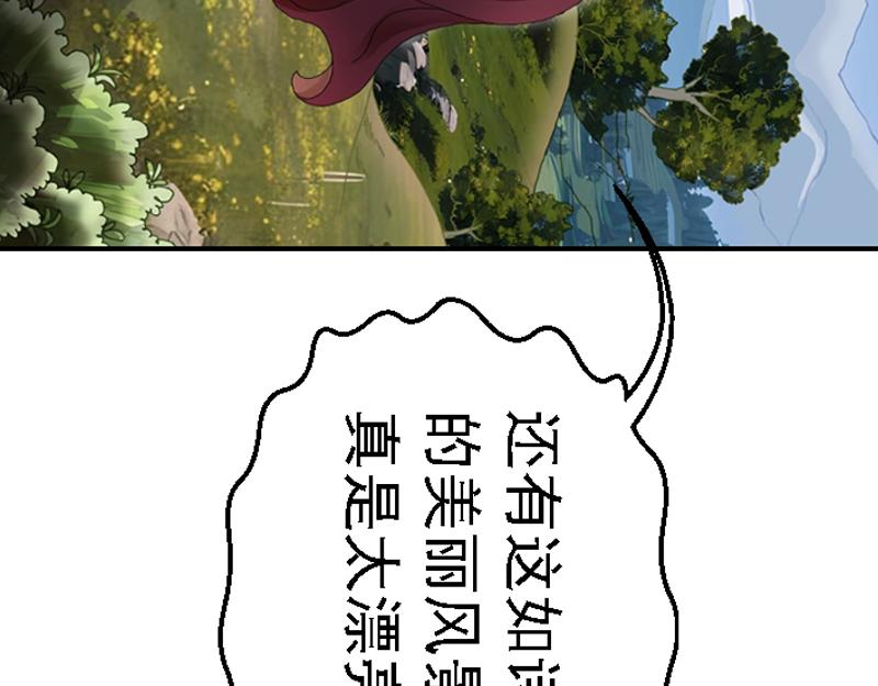 第二章 遭遇霸凌(1/2)-第2话