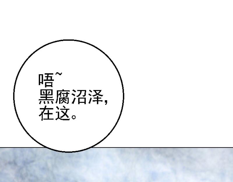 第二十章 翡翠之森(1/2)-第20话