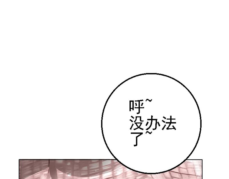 第二十章 翡翠之森(1/2)-第20话