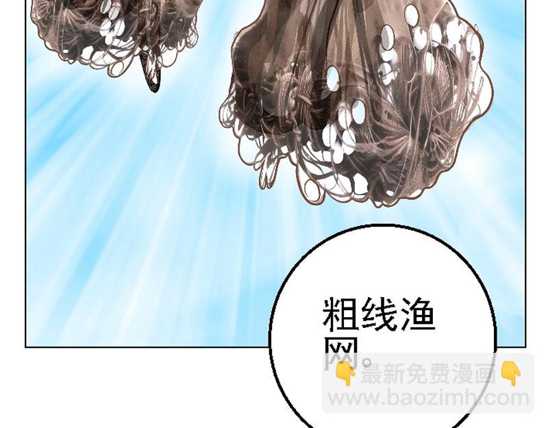 第二十章 翡翠之森(1/2)-第20话