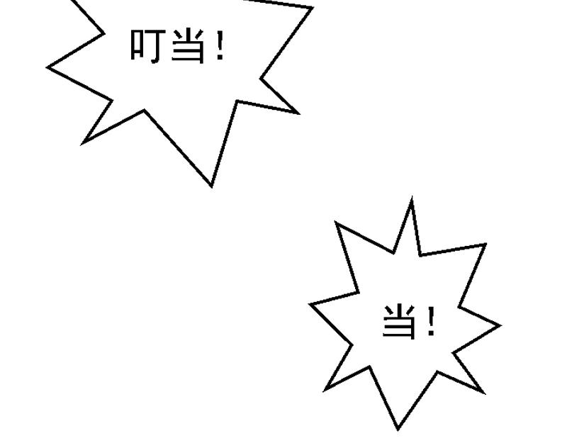 第二十章 翡翠之森(1/2)-第20话