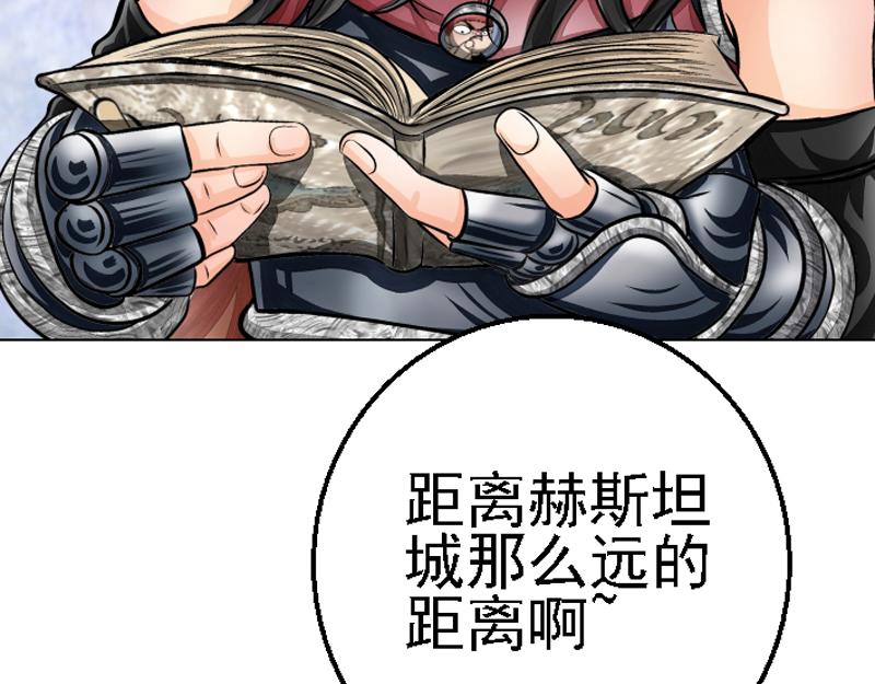 第二十章 翡翠之森(1/2)-第20话