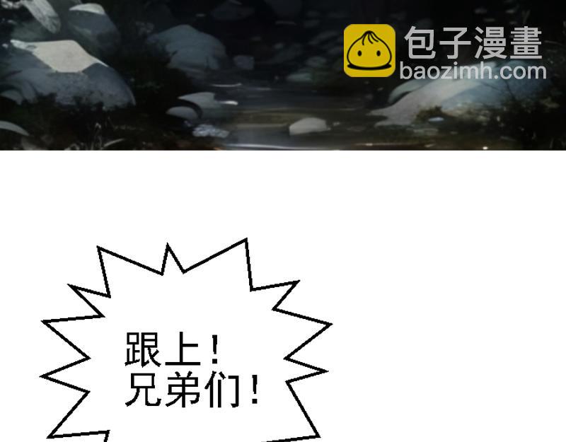 第二十章 翡翠之森(1/2)-第20话