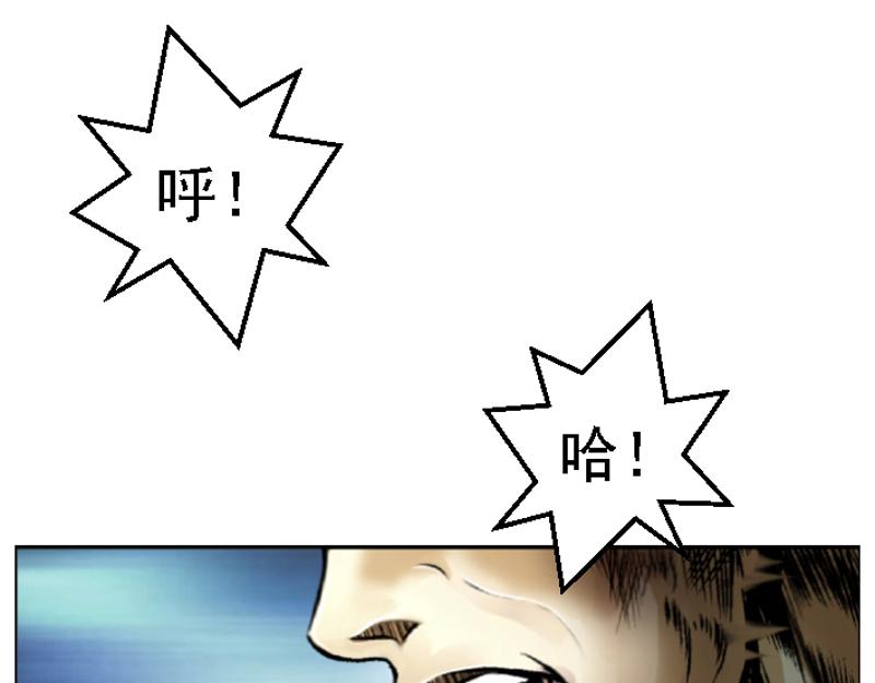 第二十章 翡翠之森(1/2)-第20话