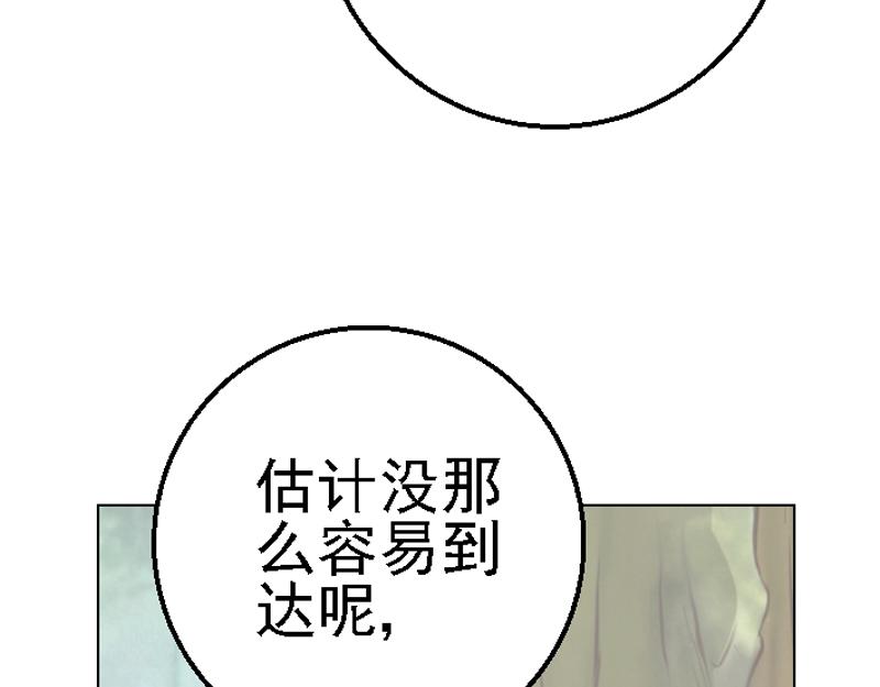 第二十章 翡翠之森(1/2)-第20话