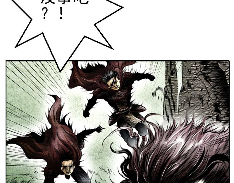 第二十章 翡翠之森(1/2)-第20话