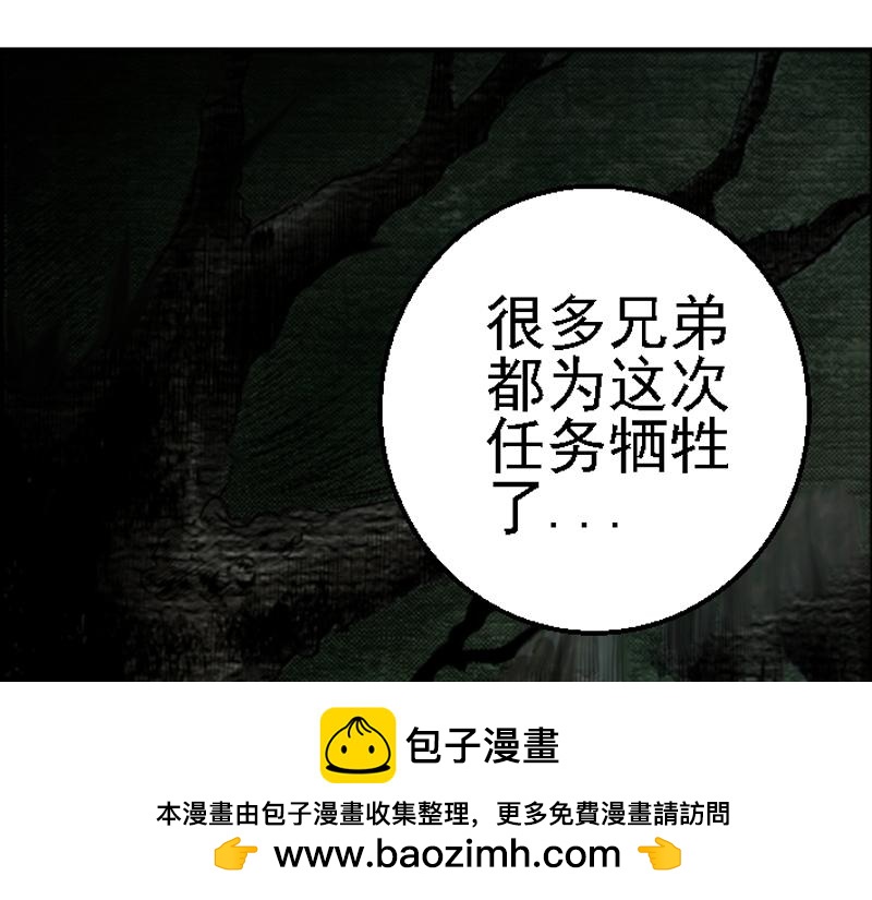 第二十章 翡翠之森(1/2)-第20话