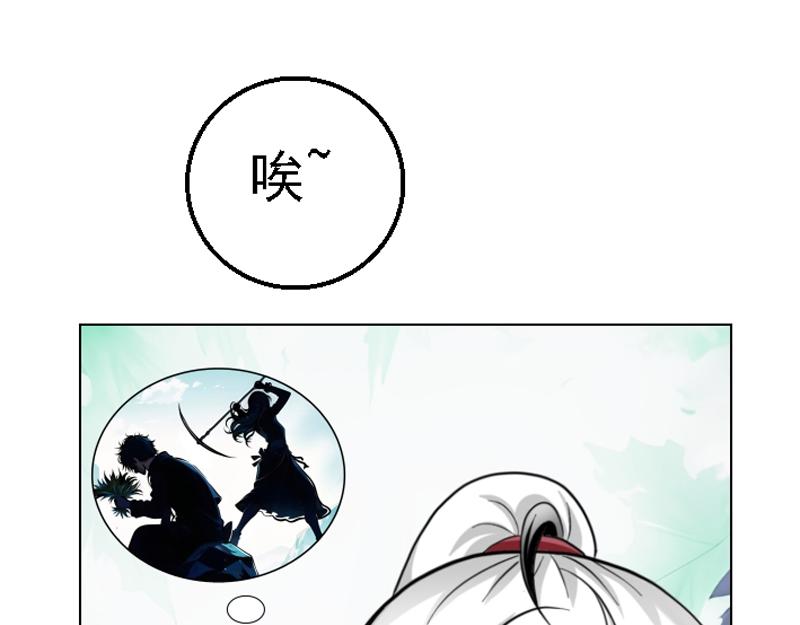 第二十章 翡翠之森(1/2)-第20话