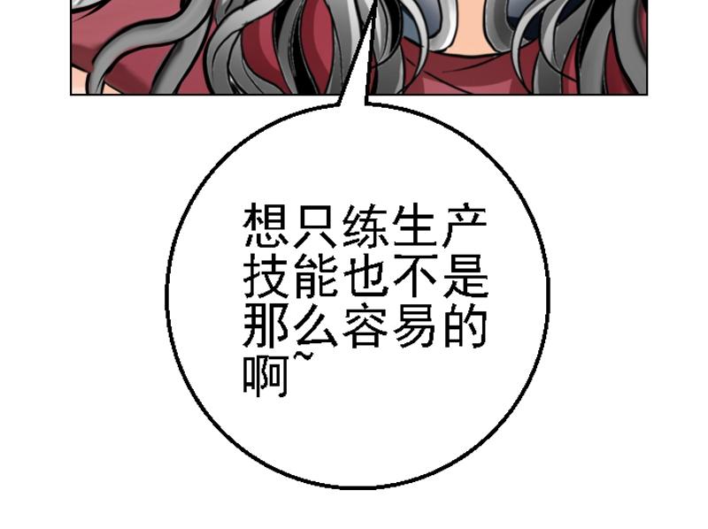 第二十章 翡翠之森(1/2)-第20话