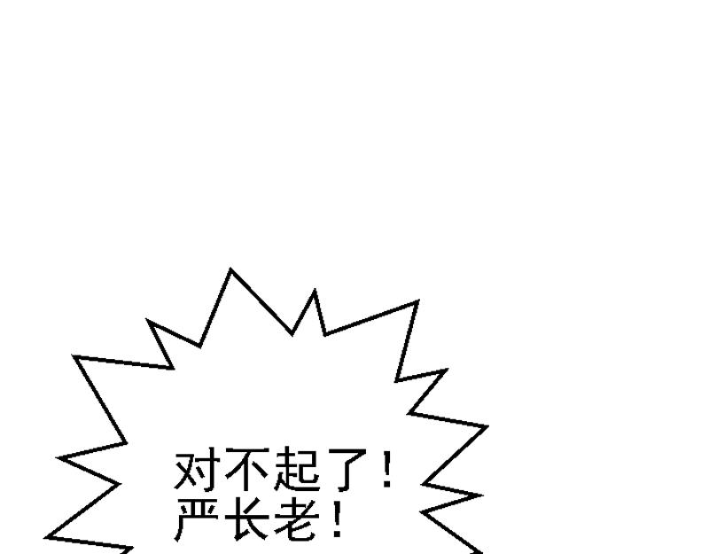 第十一章 疯狂屠戮(1/2)-第22话