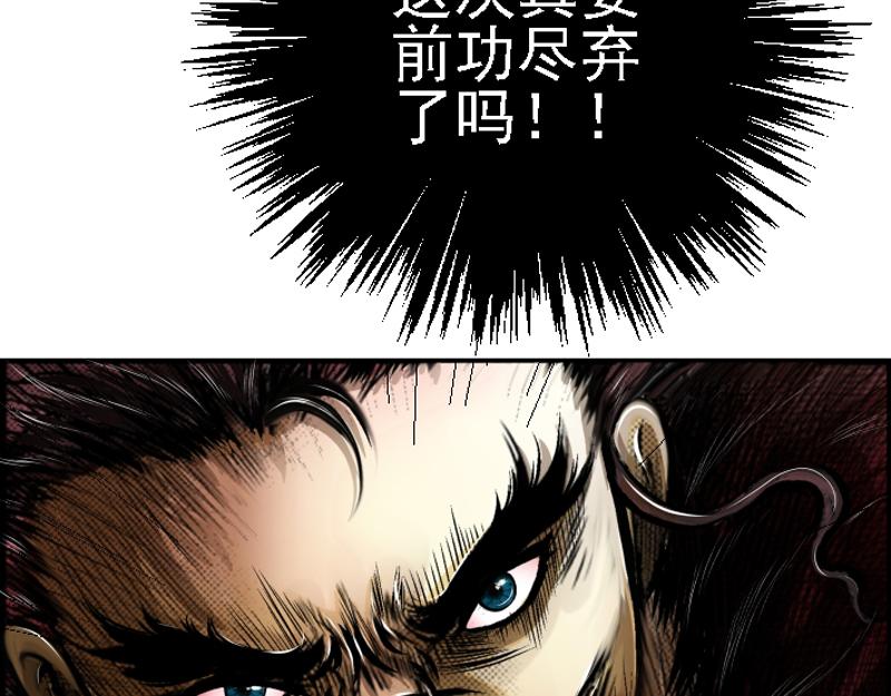 第十一章 疯狂屠戮(1/2)-第22话