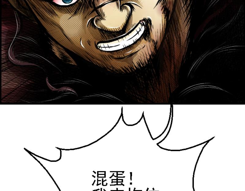 第十一章 疯狂屠戮(1/2)-第22话