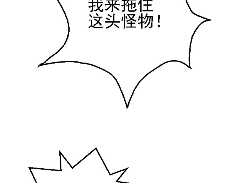 第十一章 疯狂屠戮(1/2)-第22话