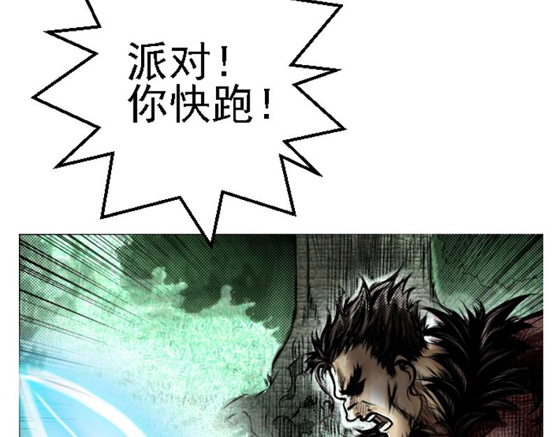 第十一章 疯狂屠戮(1/2)-第22话