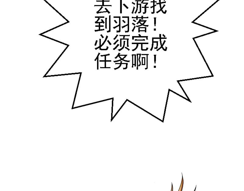 第十一章 疯狂屠戮(1/2)-第22话