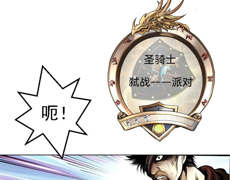 第十一章 疯狂屠戮(1/2)-第22话