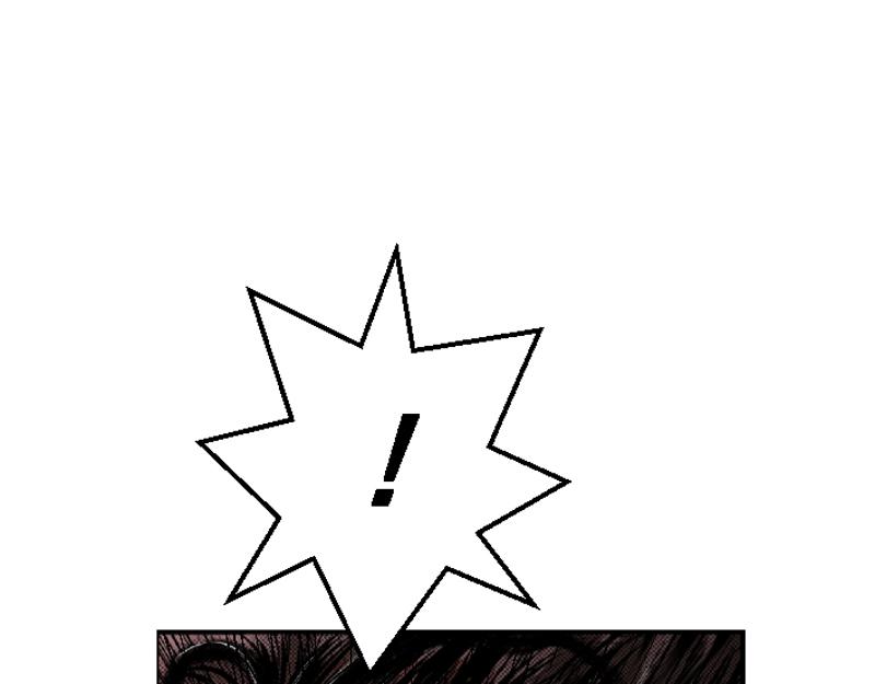 第十一章 疯狂屠戮(1/2)-第22话