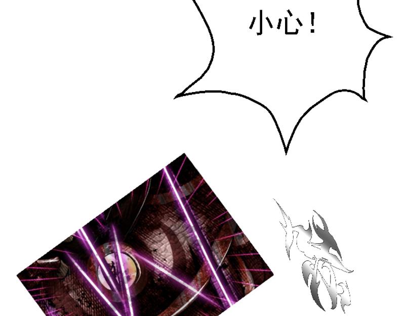 第十一章 疯狂屠戮(1/2)-第22话