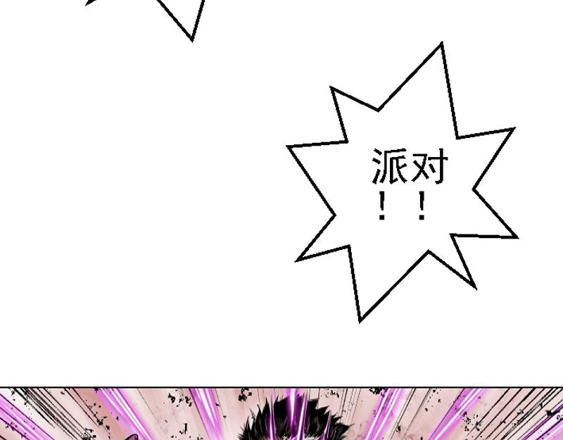 第十一章 疯狂屠戮(1/2)-第22话