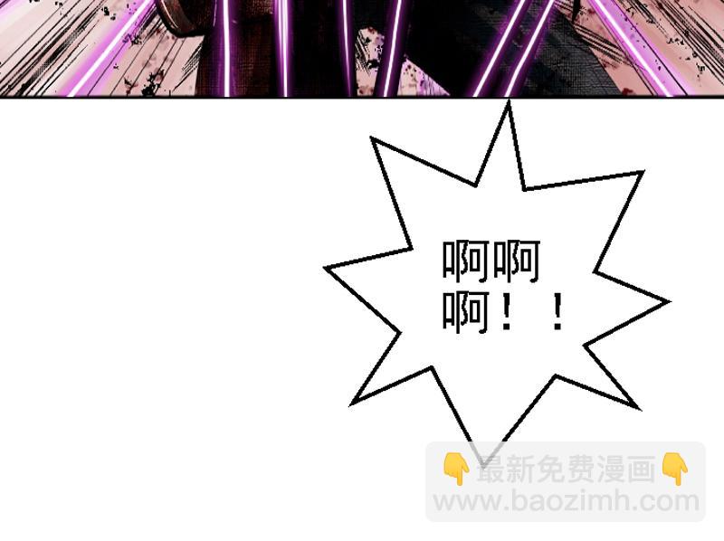 第十一章 疯狂屠戮(1/2)-第22话