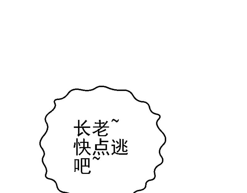 第十一章 疯狂屠戮(1/2)-第22话