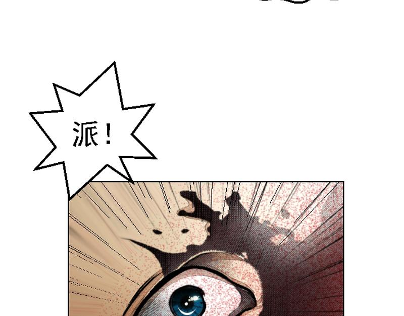 第十一章 疯狂屠戮(1/2)-第22话