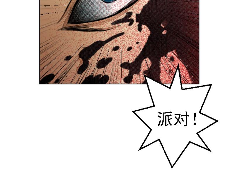 第十一章 疯狂屠戮(1/2)-第22话