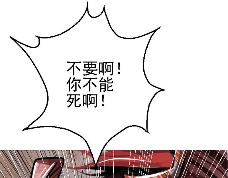 第十一章 疯狂屠戮(1/2)-第22话