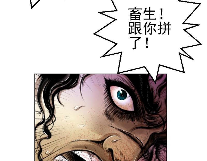 第十一章 疯狂屠戮(1/2)-第22话