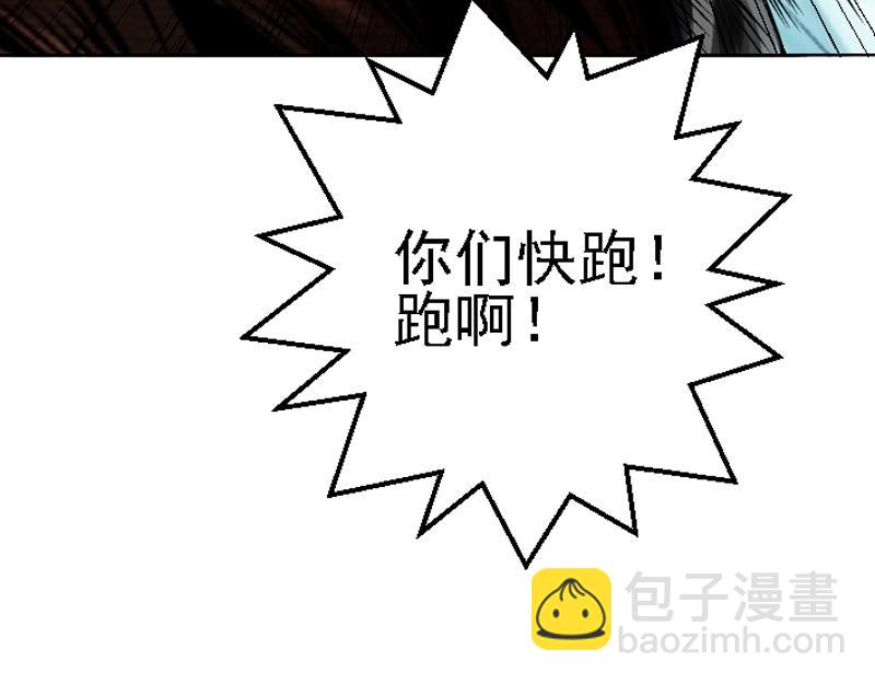 第十一章 疯狂屠戮(1/2)-第22话