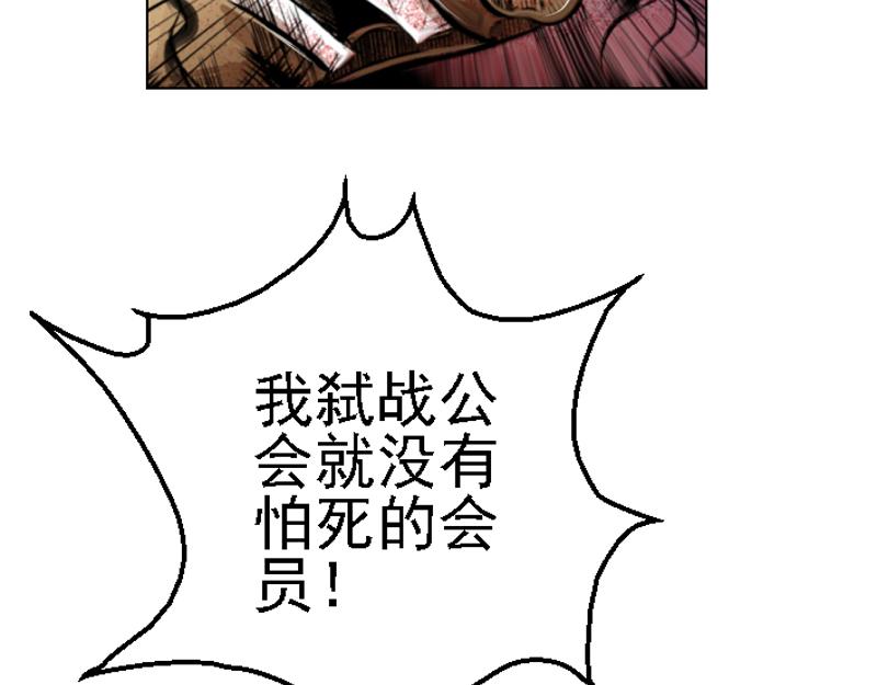 第十一章 疯狂屠戮(1/2)-第22话