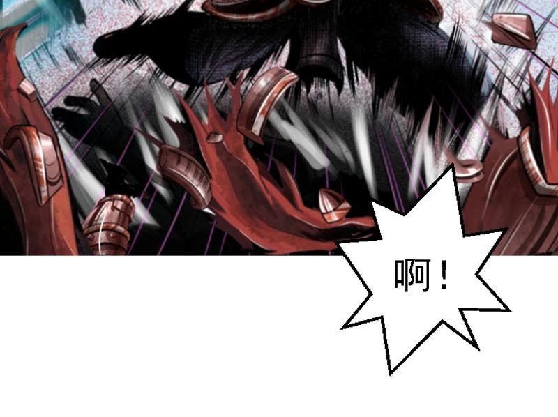 第十一章 疯狂屠戮(1/2)-第22话