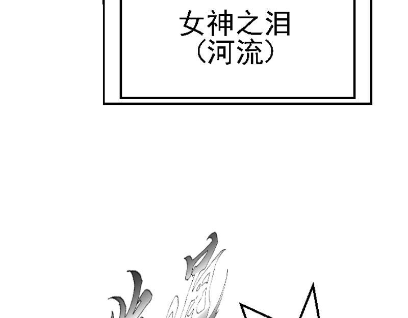 第十一章 疯狂屠戮(1/2)-第22话