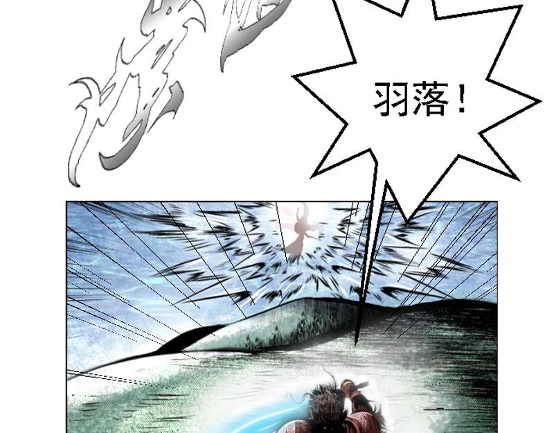 第十一章 疯狂屠戮(1/2)-第22话