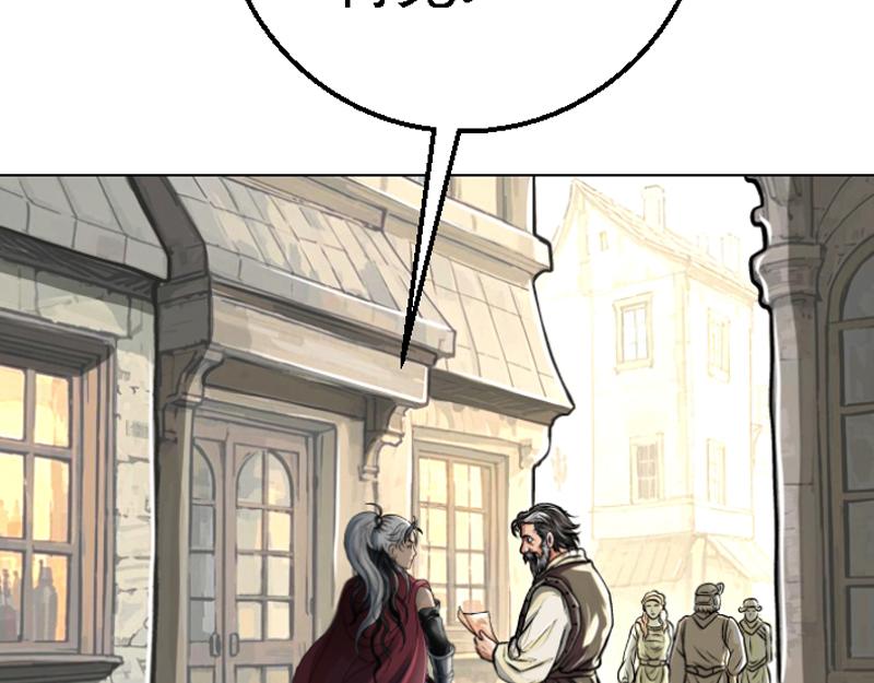 第二十二章 日常任务(1/2)-第30话