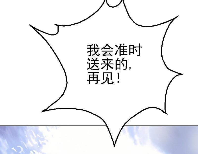 第二十二章 日常任务(1/2)-第30话