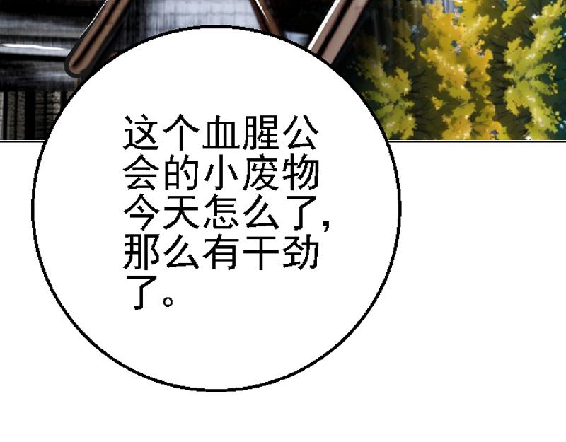 第二十二章 日常任务(1/2)-第30话