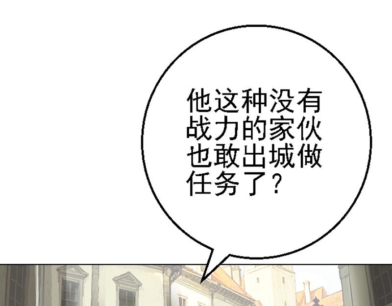 第二十二章 日常任务(1/2)-第30话