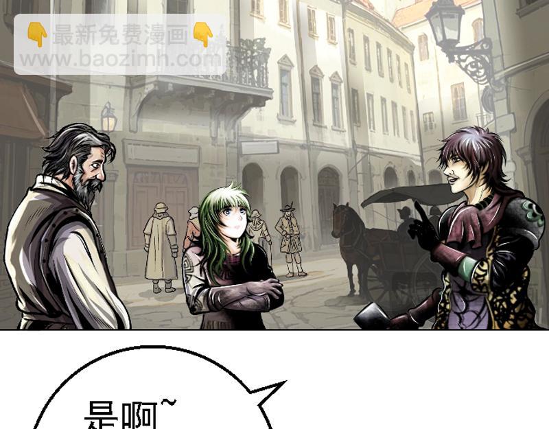 第二十二章 日常任务(1/2)-第30话