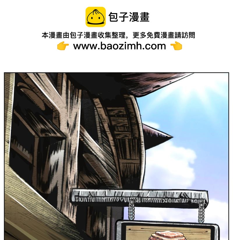 第二十二章 日常任务(1/2)-第30话