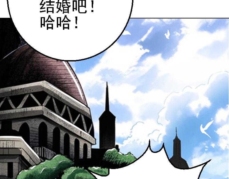 第二十二章 日常任务(1/2)-第30话