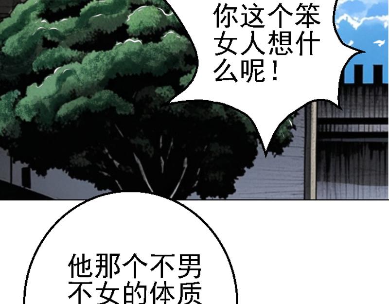 第二十二章 日常任务(1/2)-第30话