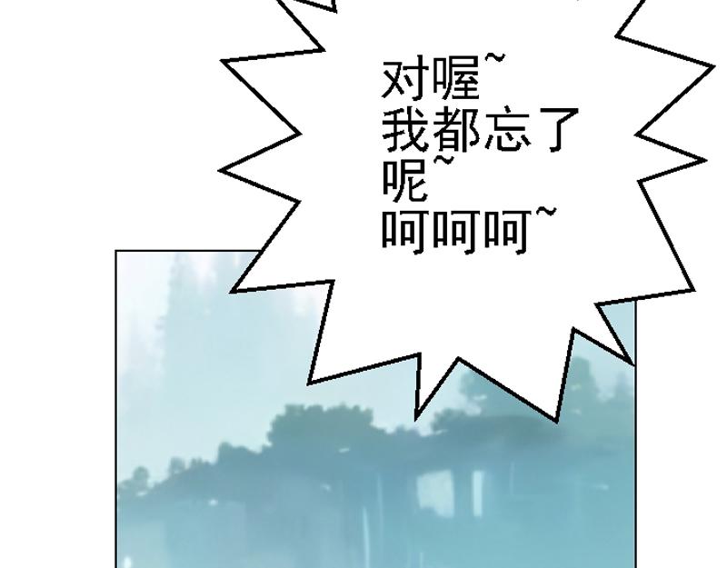 第二十二章 日常任务(1/2)-第30话