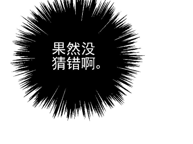 第二十二章 日常任务(1/2)-第30话