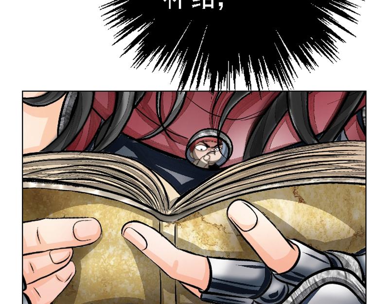 第二十二章 日常任务(1/2)-第30话