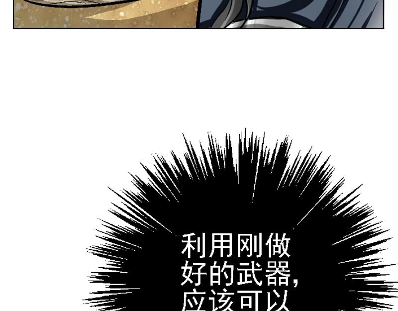 第二十二章 日常任务(1/2)-第30话