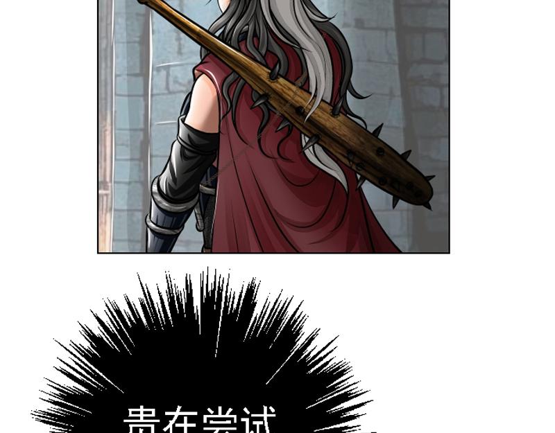 第二十二章 日常任务(1/2)-第30话